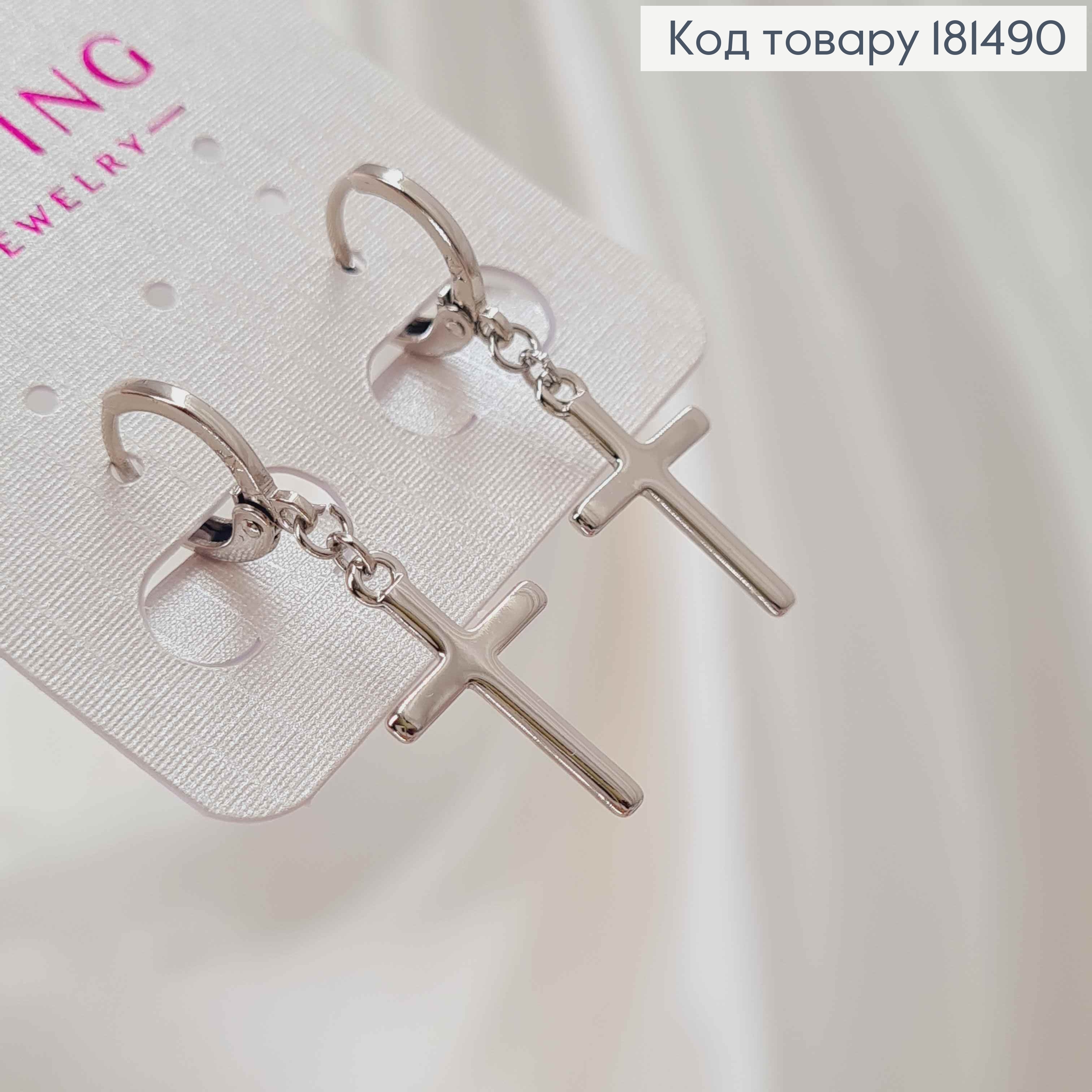 Серьги кольца (1,2см) с подвесным крестиком, 1,9*1,1см, Xuping 181490 фото 1