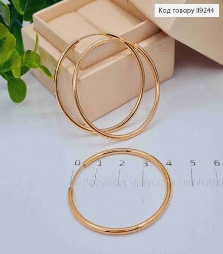 Сережки кільця Класичні,  діаметр 4,2см,  Xuping 18K 119244 фото 1