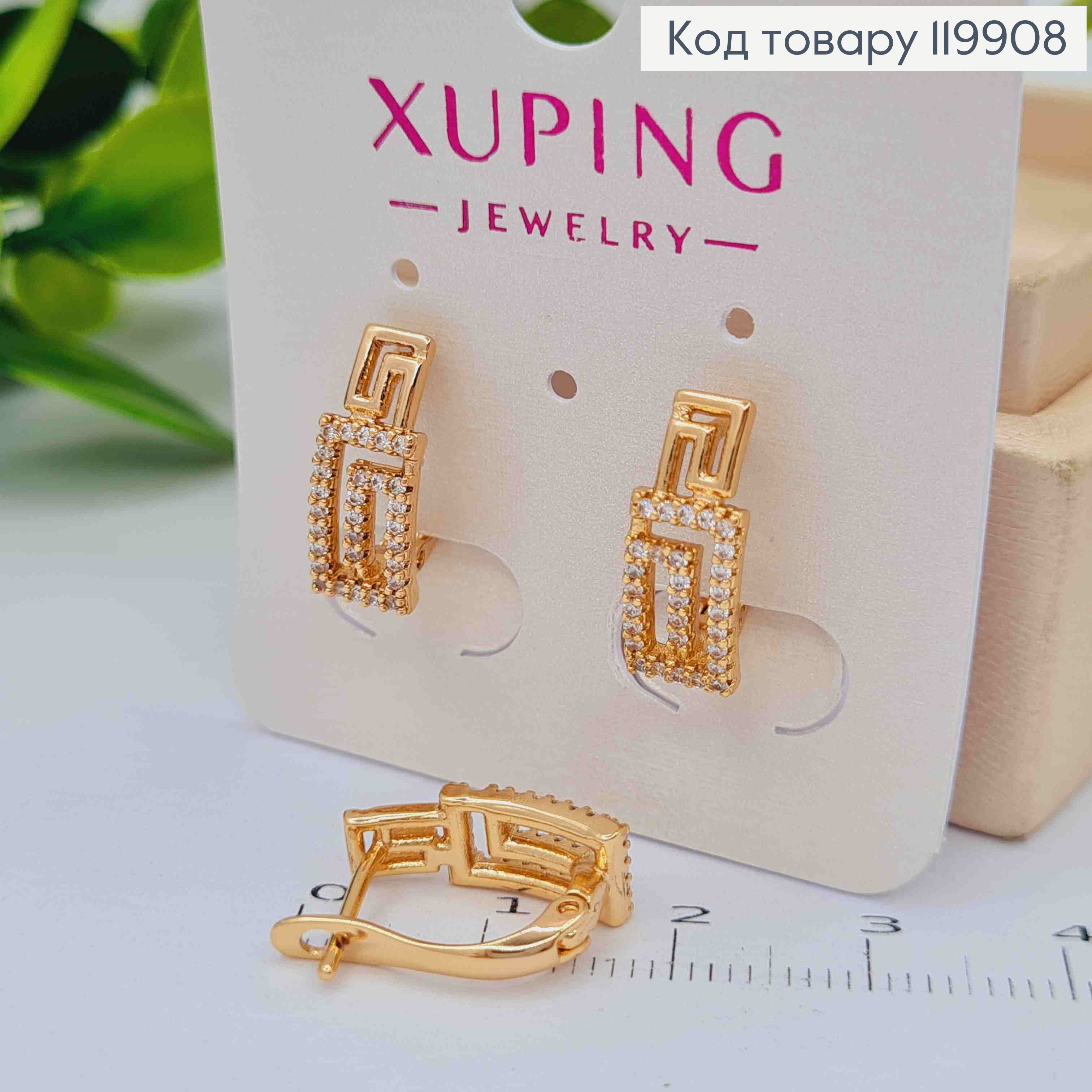 Сережки з Блискучими камінцями ВЕРСАЧЕ, 1,5см, англ. застібка, Xuping 18К 119908 фото 1