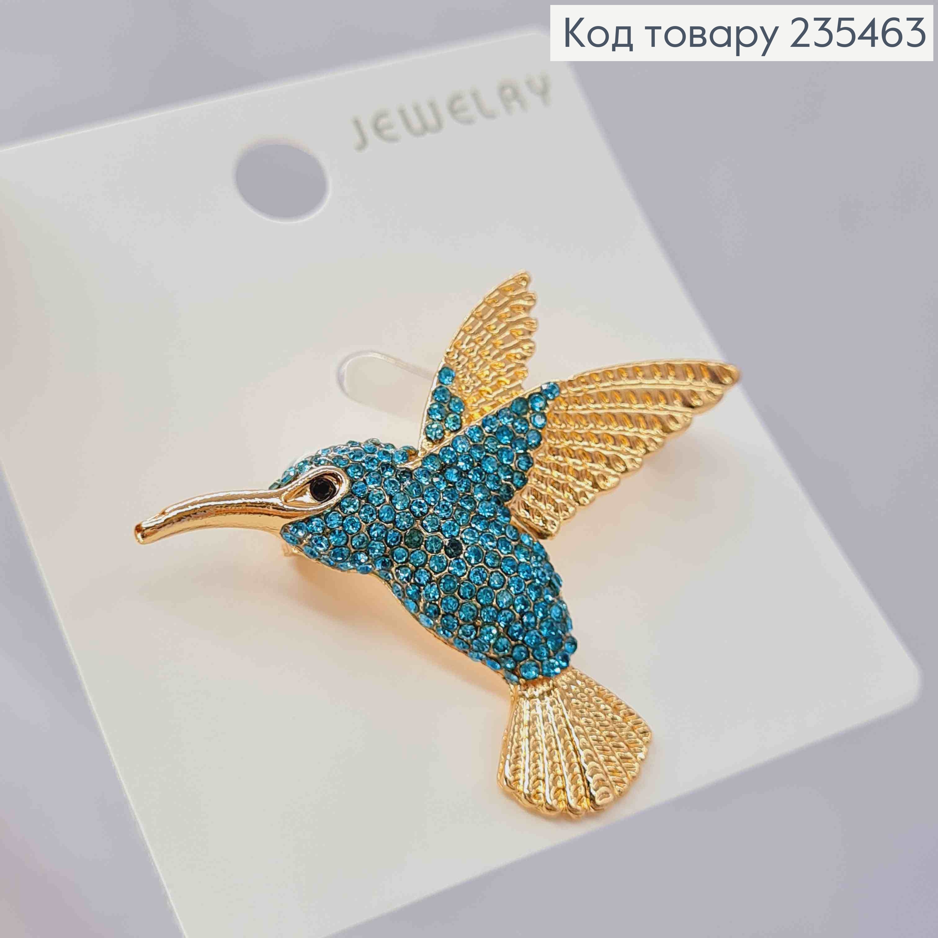 Брошь "КОЛИБРИ" украшена Голубыми камешками, 5*4,5 см, Золотого цвета 235463 фото 2