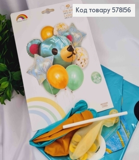 Набір куль бірюзове "Ведмежа", 1шт(фольга 4D), 2шт(з наповнювачем), 4шт(латексні) 578156 фото