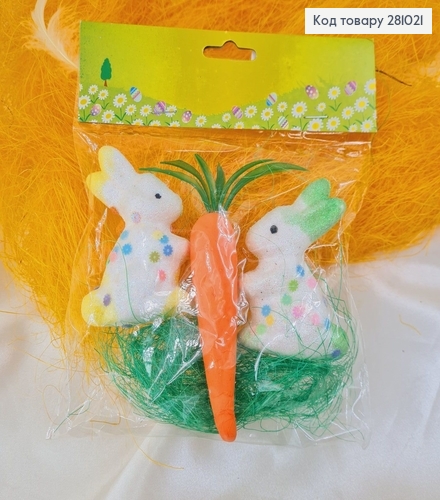 Набор из двух зайцев с морковью 8х5 см 281021 фото 1