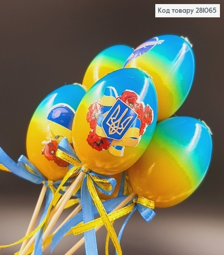 Яйця середні омбре з Українською символікою на шпажці, 6*4см, 6шт/уп 281065 фото 2