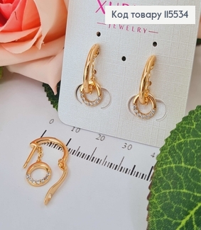 Серьги полукруг 1,5см, с подвеской колечком в камешках и цепочкой, англ. зам. Xuping 18K 115534 фото