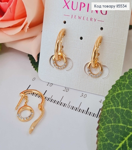 Серьги полукруг 1,5см, с подвеской колечком в камешках и цепочкой, англ. зам. Xuping 18K 115534 фото 1