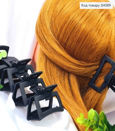 Краб пластик матовый "ПРЯМОУГОЛЬНЫЙ", размер 6см, Черного цвета 214389 фото 1