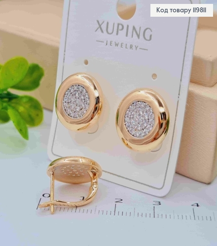 Серьги с Блестящими камешками, 1,5см, английская застежка, XUPING 18K 119811 фото 1