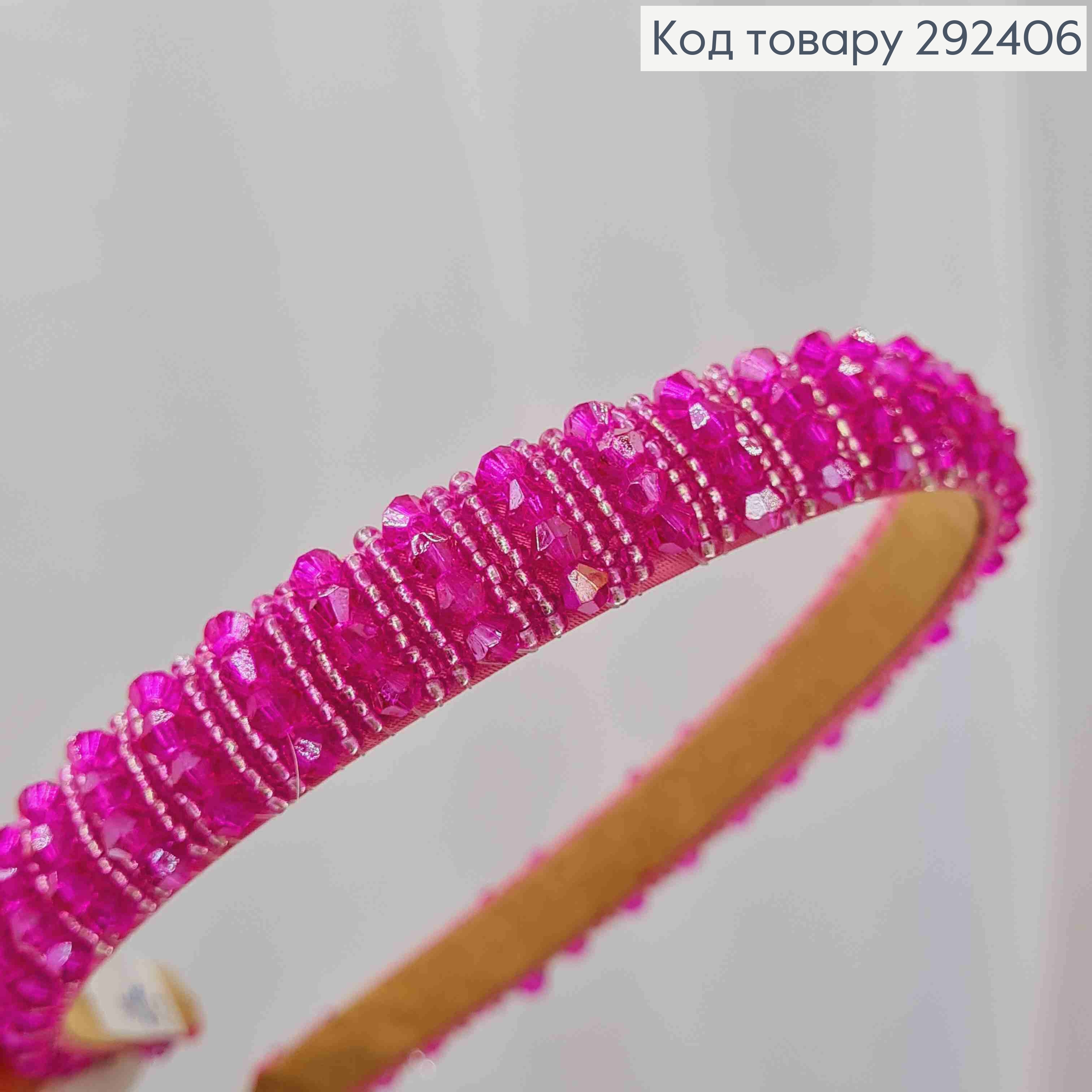 Обруч пластик, РОЖЕВОГО кольору,  плетений Стеклярусом та Бісером, ширина 1,5см 292406 фото 2