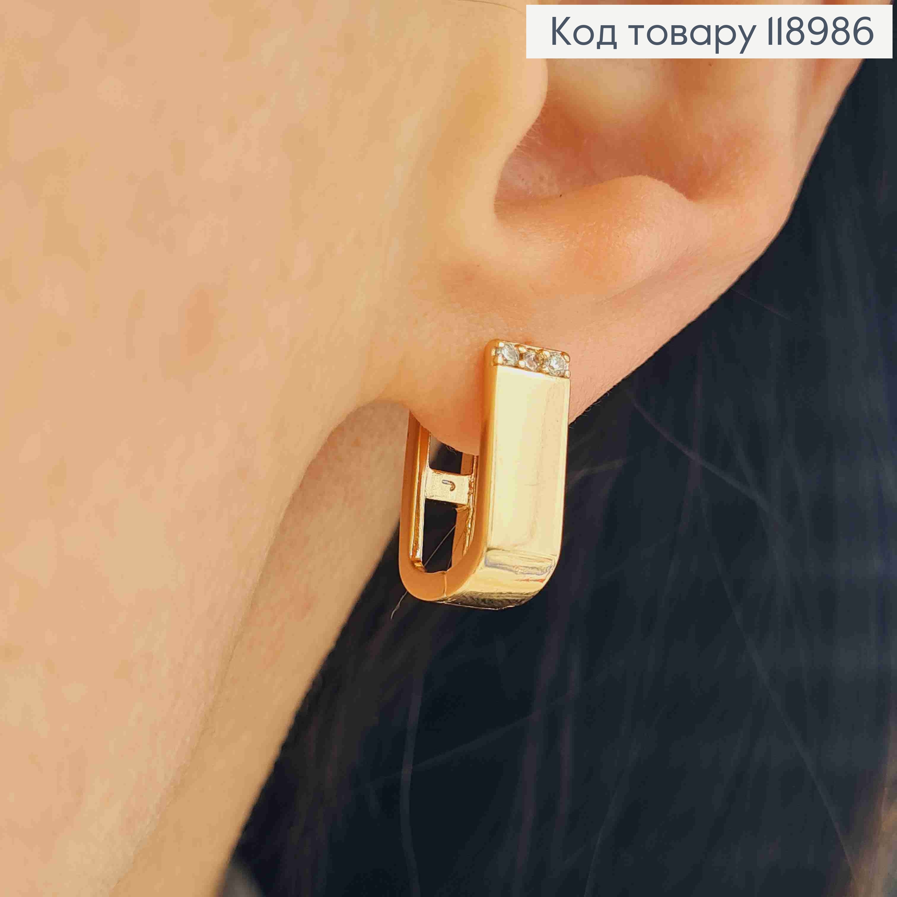 Сережки кільця "Овальні" з камінцями, ширина 0,5см, довжина 1,5см,  Xuping 18K 118986 фото 2