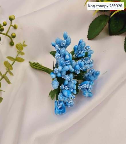 Искусственное приложение Тычинки 12 веточек в пучке, ГОЛУБНОГО цвета, 9см 285026 фото 1