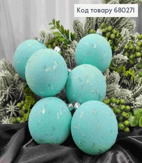 Набор игрушек 80мм (6шт) "ПАСТЕЛЬ+рис", БИРЮЗОВЫЙ цвет, новогодние украшения, пластик, Украина 680271 фото