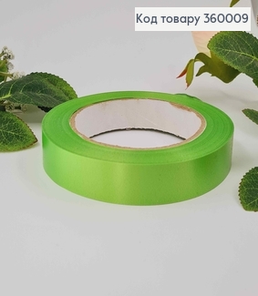 Лента полипропиленовая, ЗЕЛЕНАЯ, двусторонняя, шир. 2см, дл. 21м. 360009 фото