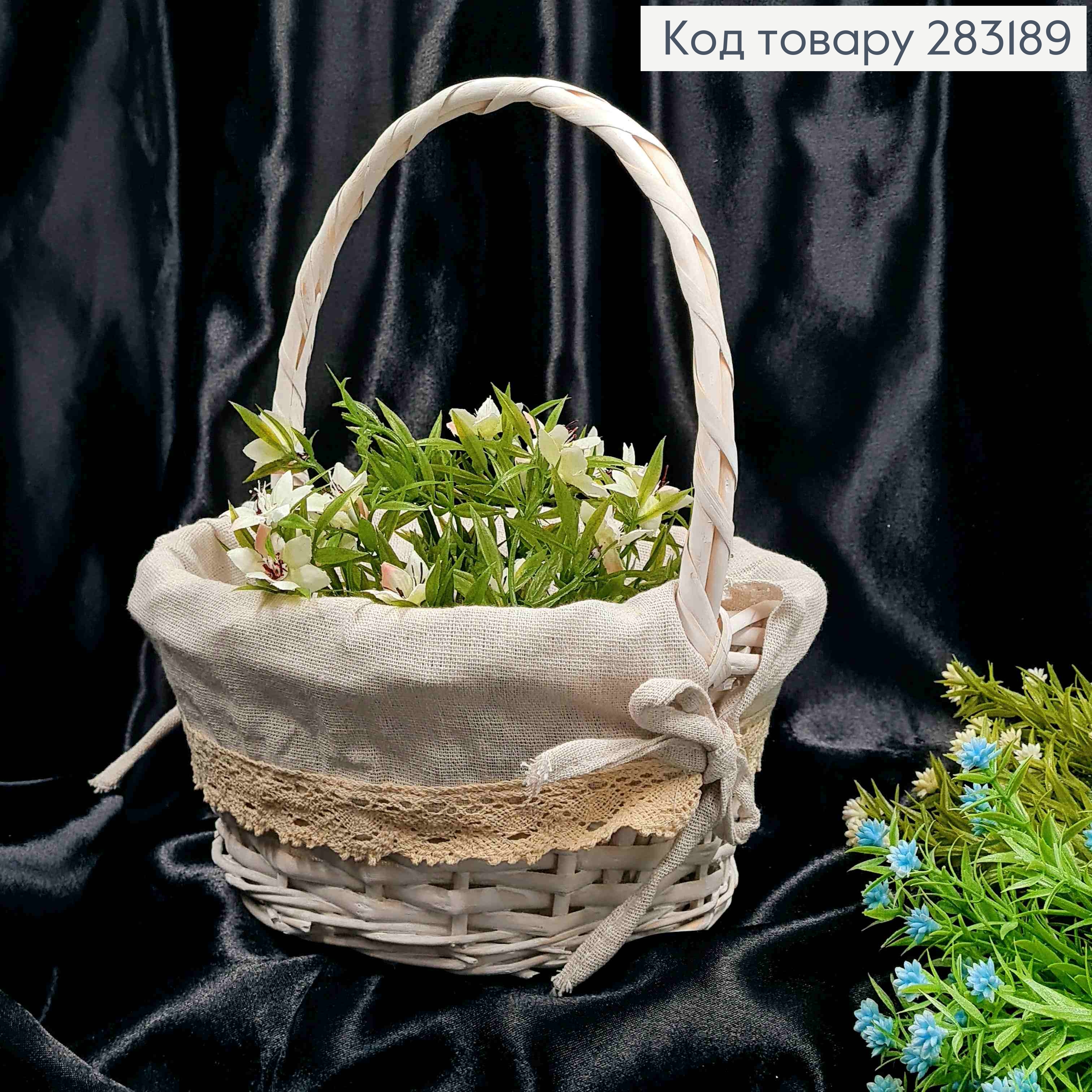 Кошик фарбований малий круг., з Натурал. тканиною, (діам.22см,),(глиб.12см), (ручка 15см) 283189 фото 2