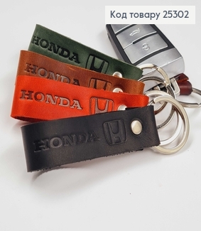 Брелок автомобільний  HONDA  шкіряний 8см (ручна робота), Україна в асорт. 25302 фото
