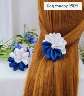 Резинка Бант квітка "Хризантема" з Бусинкою, біло-синього кольору, 7см 276051 фото