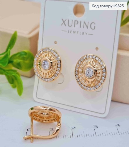 Серьги "Блеск Солнышка" с Блестящими камешками, 1,5см, английская застежка, XUPING 18K 119823 фото 2