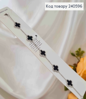 Браслет серебряного цвета "Van Cleef" с черной эмалью, 18+3см сталь Stainless Steel 240596 фото