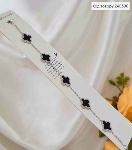 Браслет срібного кольору, "Van Cleef" з чорною емаллю, 18+3см сталь Stainless Steel 240596 фото 1