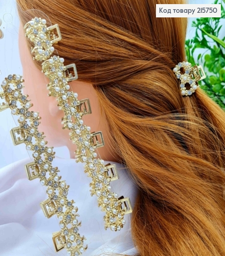 Краб металл "БАНТИК" с Блестящими камешками и Жемчужинами, 2,5 см, Золотого цвета 215750 фото 1