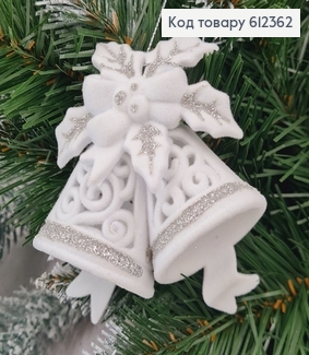 Новогодняя фигура Бархат Колокольчик БЕЛЫЙ, 9*9см, Украина 612362 фото