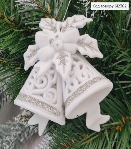 Новогодняя фигура Бархат Колокольчик БЕЛЫЙ, 9*9см, Украина 612362 фото 1