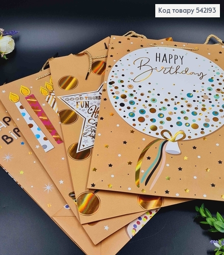 Пакет паперовий, "Happy Birthday", 31*42*12см в асорт. 542193 фото 2