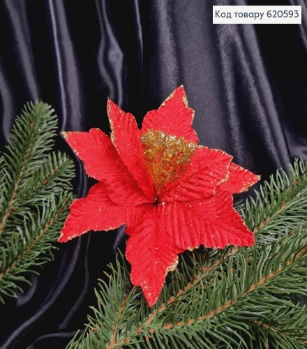 "РІЗДВЯНИК", Квітка Пуансетія ЧЕРВОНА+ЗОЛОТО , діам,16-17см на метал., довж.10см 620593 фото 1