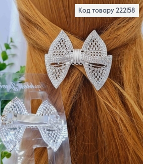 Заколка автоматик "БАНТИК" с Блестящими камнями, 6,5см, Серебряного цвета 222158 фото