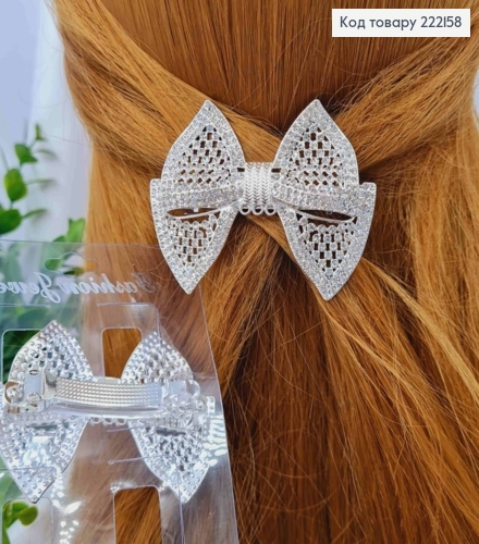 Заколка автоматик "БАНТИК" с Блестящими камнями, 6,5см, Серебряного цвета 222158 фото 1