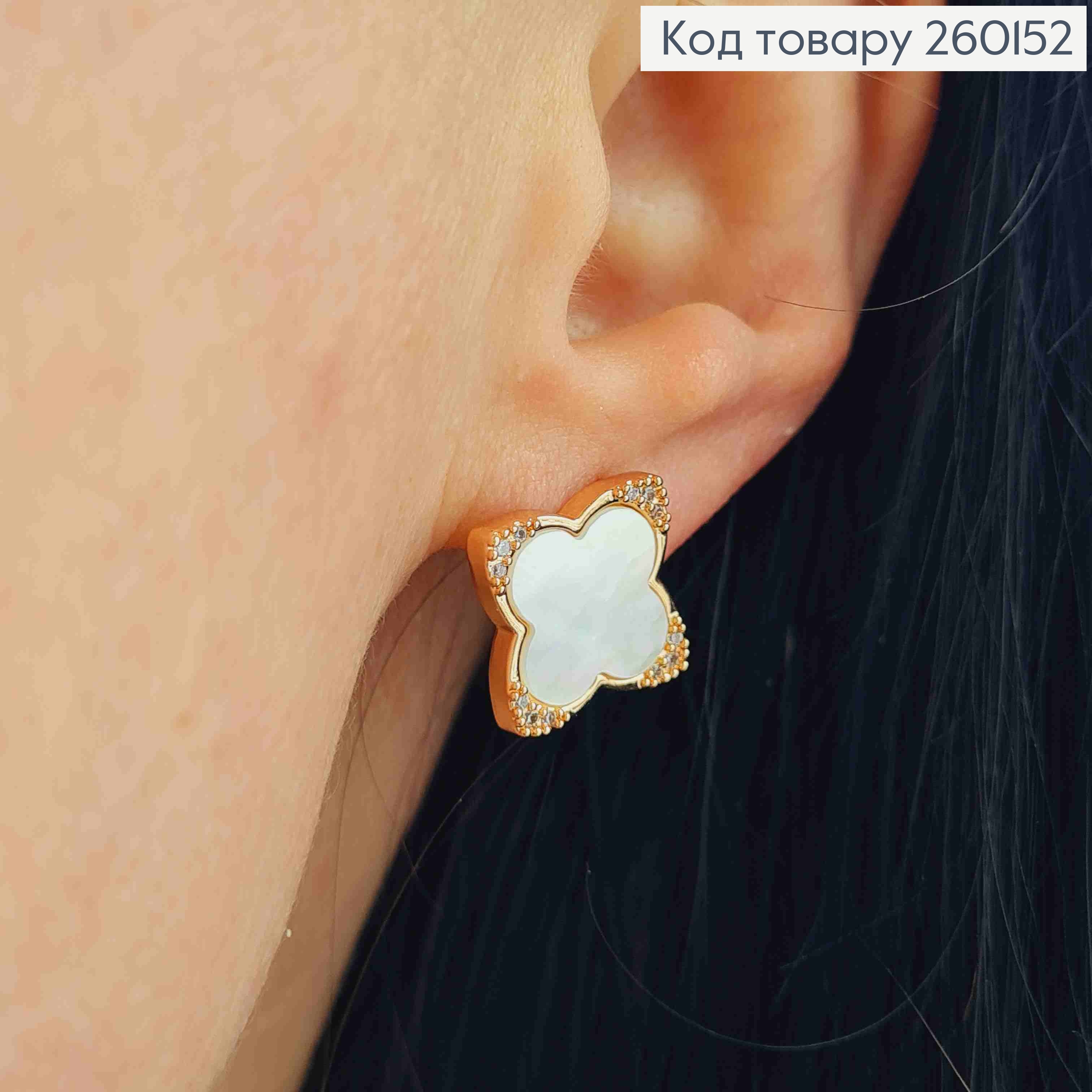 Серьги гвоздики медного цвета Van Cleef с перламутровой эмалью и камнями, 1,6см, сталь XianGuang 260152 фото 2