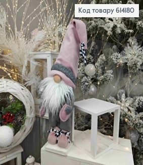 Гном "Скандинавский" в РОЗОВО-СЕРОМ наряде, 45см, ручная работа, Украина 614180 фото