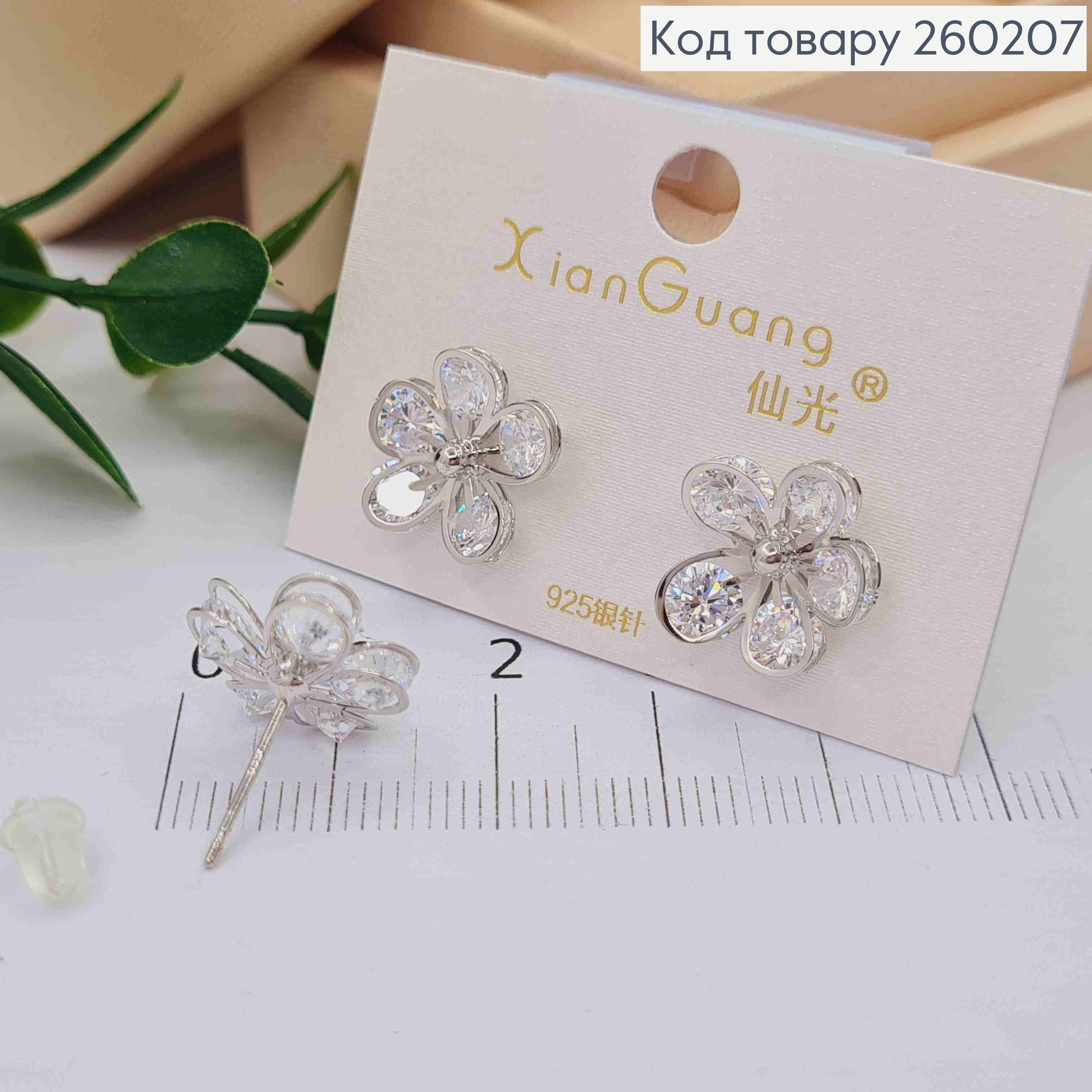 Сережки гвіздки срібного кольору, "Квіточка" в Блискучих камінцях (1,3см),сталь XianGuang 260207 фото 2