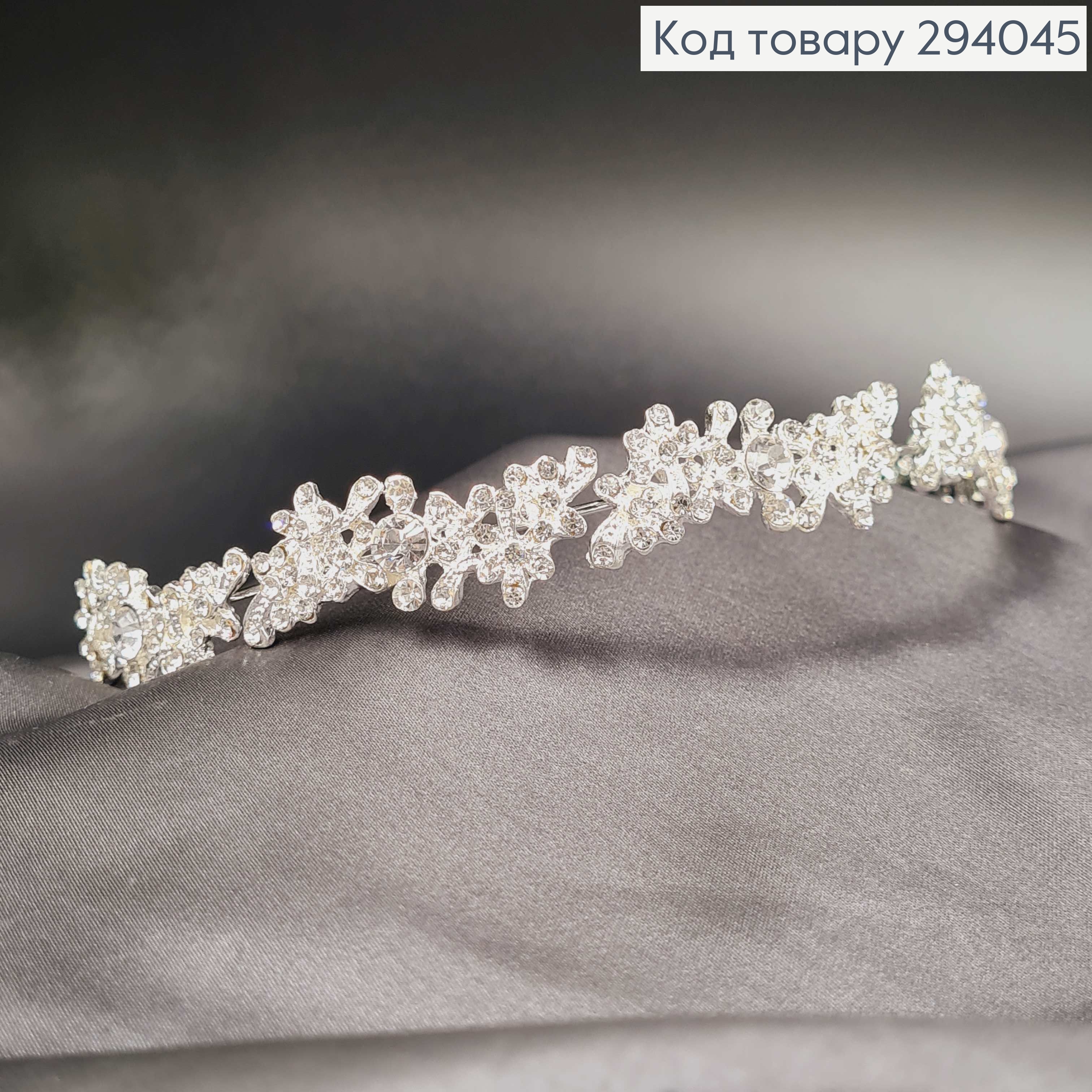 Диадема под серебро "Веточка" с перламутровыми камешками 1,5см. 294045 фото 1