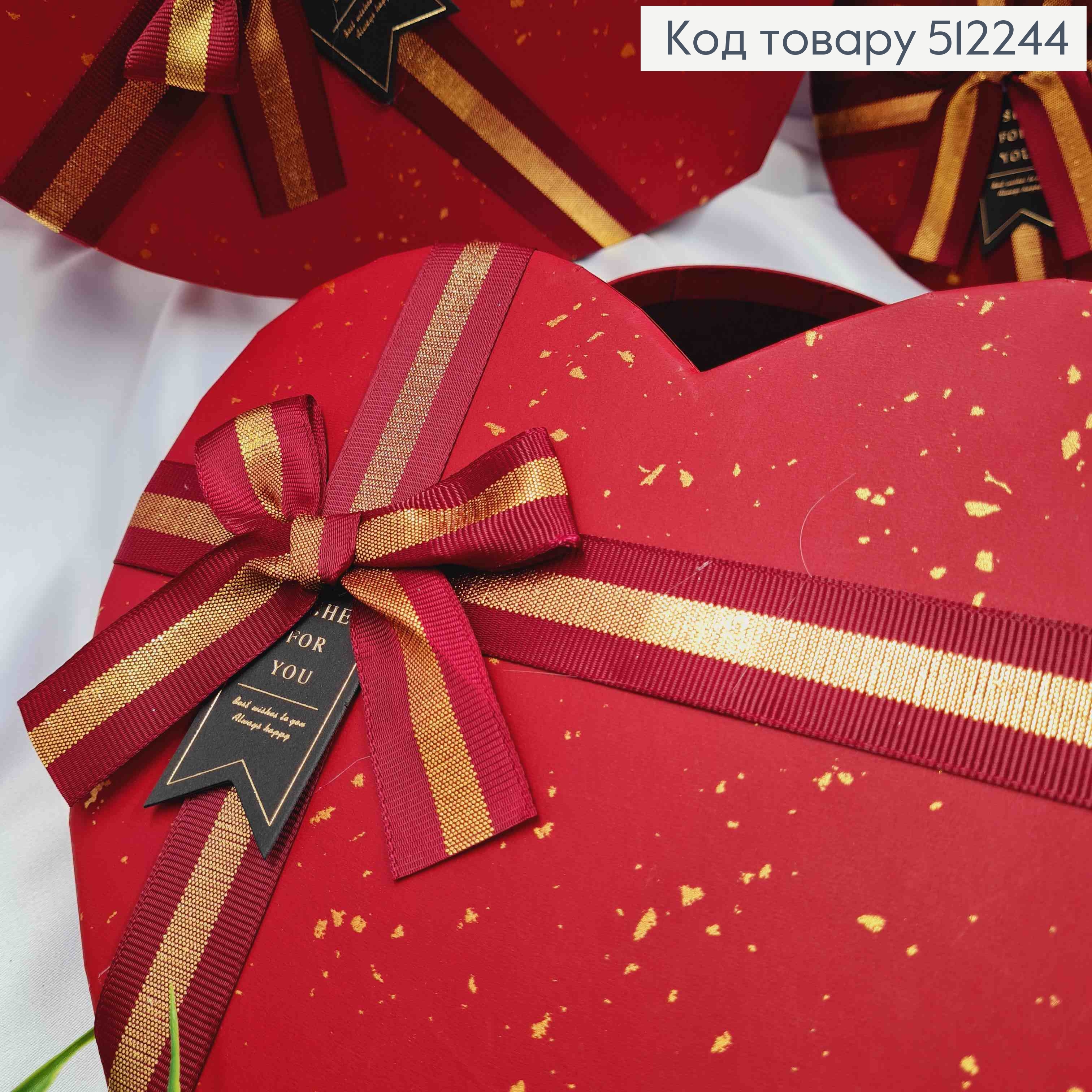 Набор коробок (3шт) "СЕРДЦЕ", в пятно с Бантиком, БАРДОВА (30х29х11см, 26х24х10см, 22х21х8,5см) 512244 фото 2