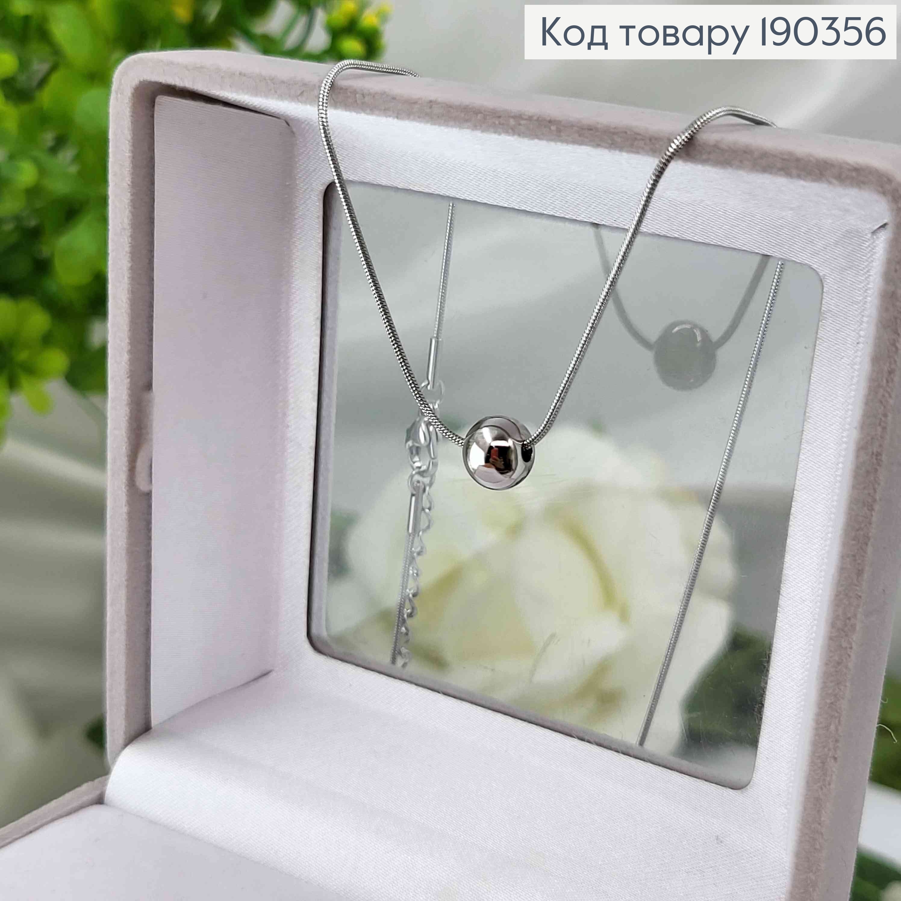 Цепочка родованная, с подвеской шариком, длина 46+5см, Xuping 190356 фото 2