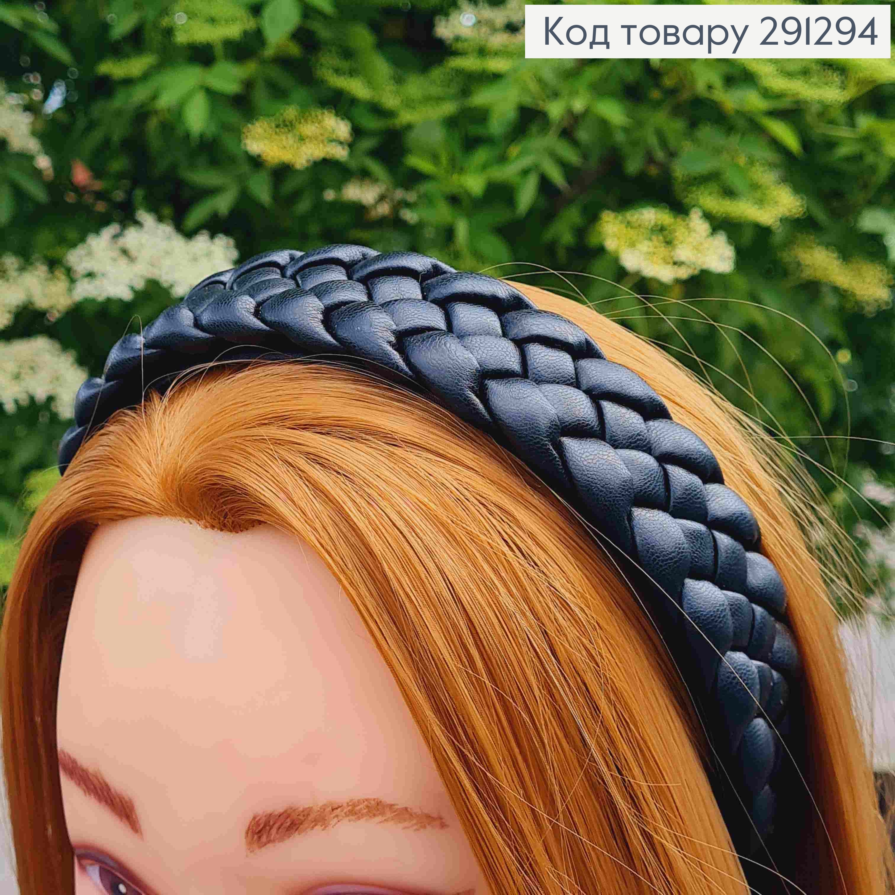 Обруч з екошкіри, плетений Косичка, ЧОРНОГО кольору, шир. 3см 291294 фото 3