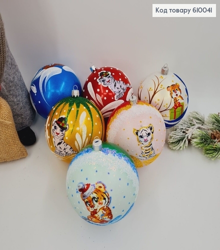 Игрушка шар 100 мм символ года Тигр в асс. 610041 фото 1