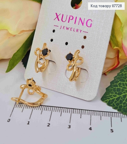 Серьги "Бесконечность" с Чёрным камешком, 1,6см, англ. зам. Xuping 18K 117728 фото 1