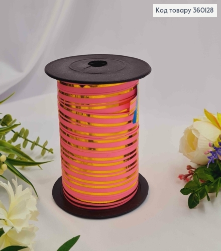 Стрічка-Зав'язка поліпропіленова, РОЖЕВА+ЗОЛОТО, шир.1см, довж. 50м 360128 фото 1