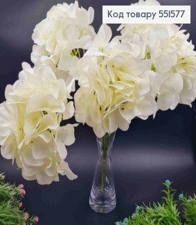 Искусственный цветок Гортензии, цвета АЙВОРИ, высота 49см, на 5 веточек, на металлическом стержне 551577 фото