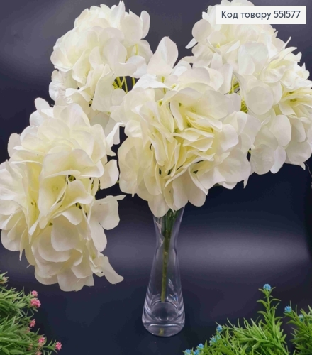 Искусственный цветок Гортензии, цвета АЙВОРИ, высота 49см, на 5 веточек, на металлическом стержне 551577 фото 1