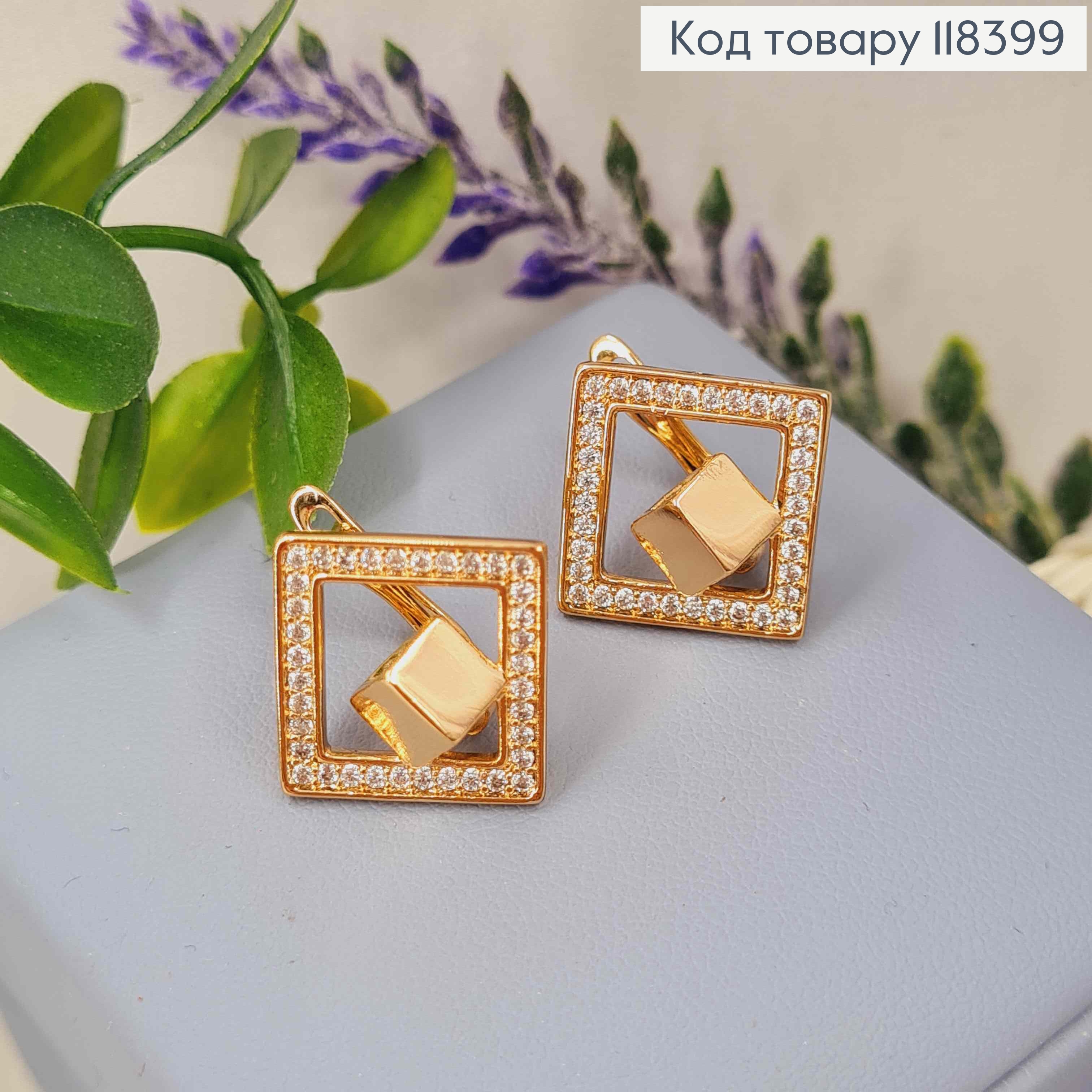 Сережки "Геометричні" з Блискучими камінцями, 2см, англійська застібка, Xuping 18К 118399 фото 3