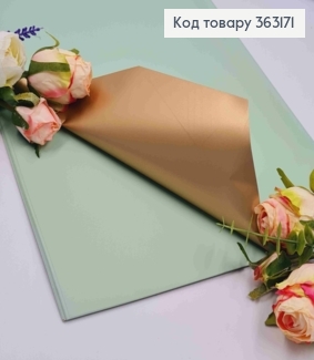 Пленка матовая-двусторонняя ОЛИВКОВАЯ+ЗОЛОТО, в листьях 58*58см, 60мкр 363171 фото