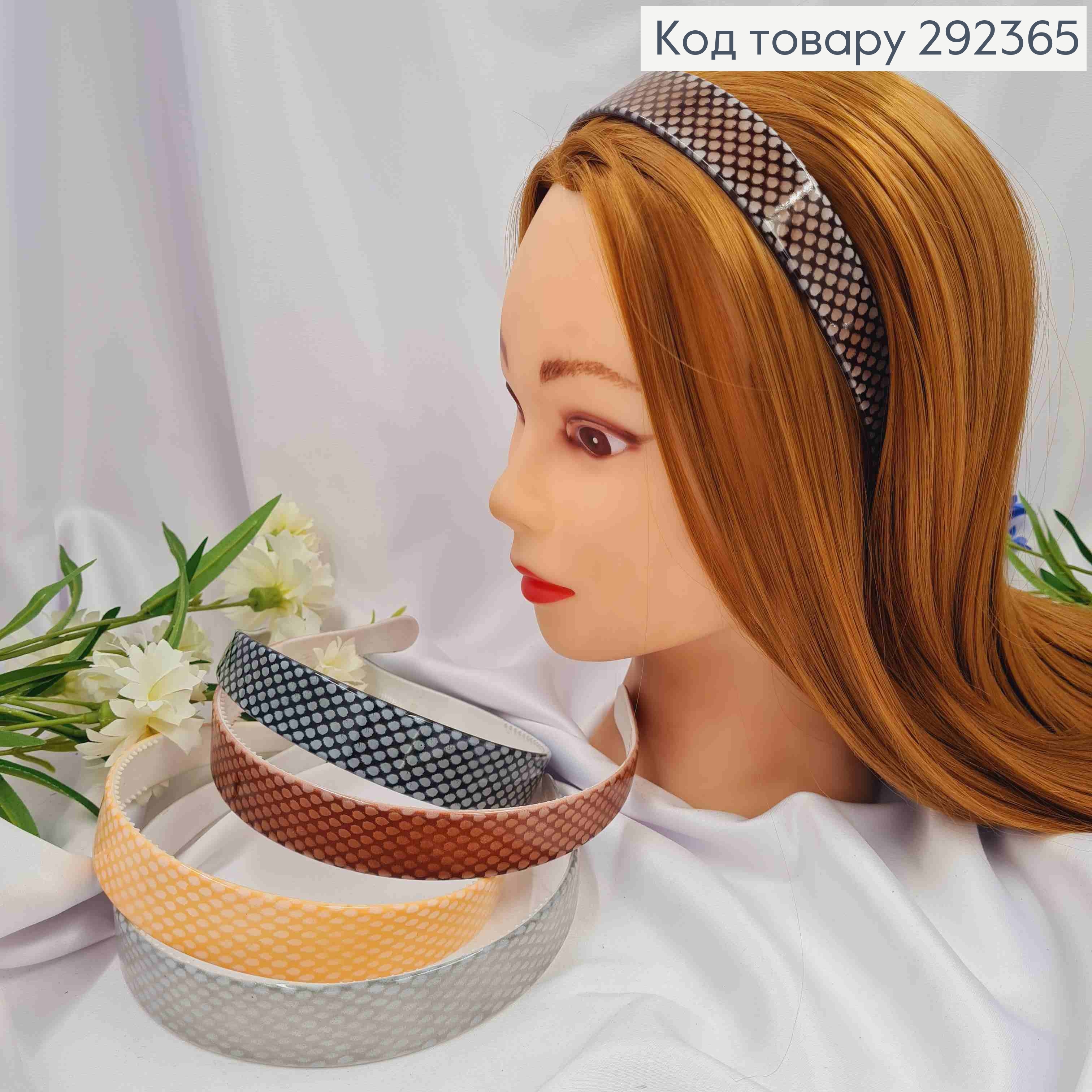 Обруч пластик, глянцевый, с рисунком в точку, 2,4см, Цвета в ассортименте 292365 фото 1