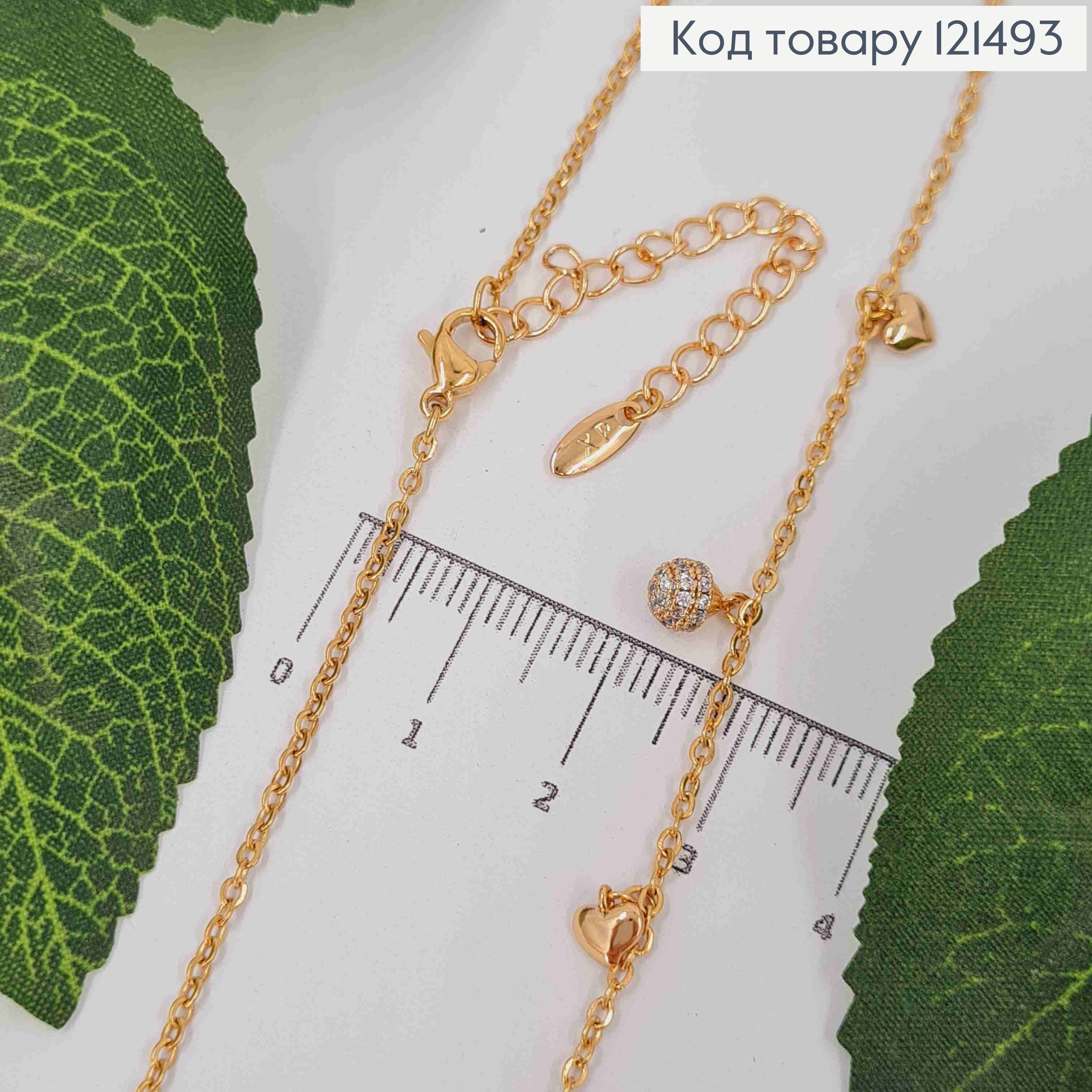 Ланцюжок Якірне плетіння з підвіскою Кулька в камінцях та два Серця, довжина 43+5см, Xuping 18K 121493 фото 2