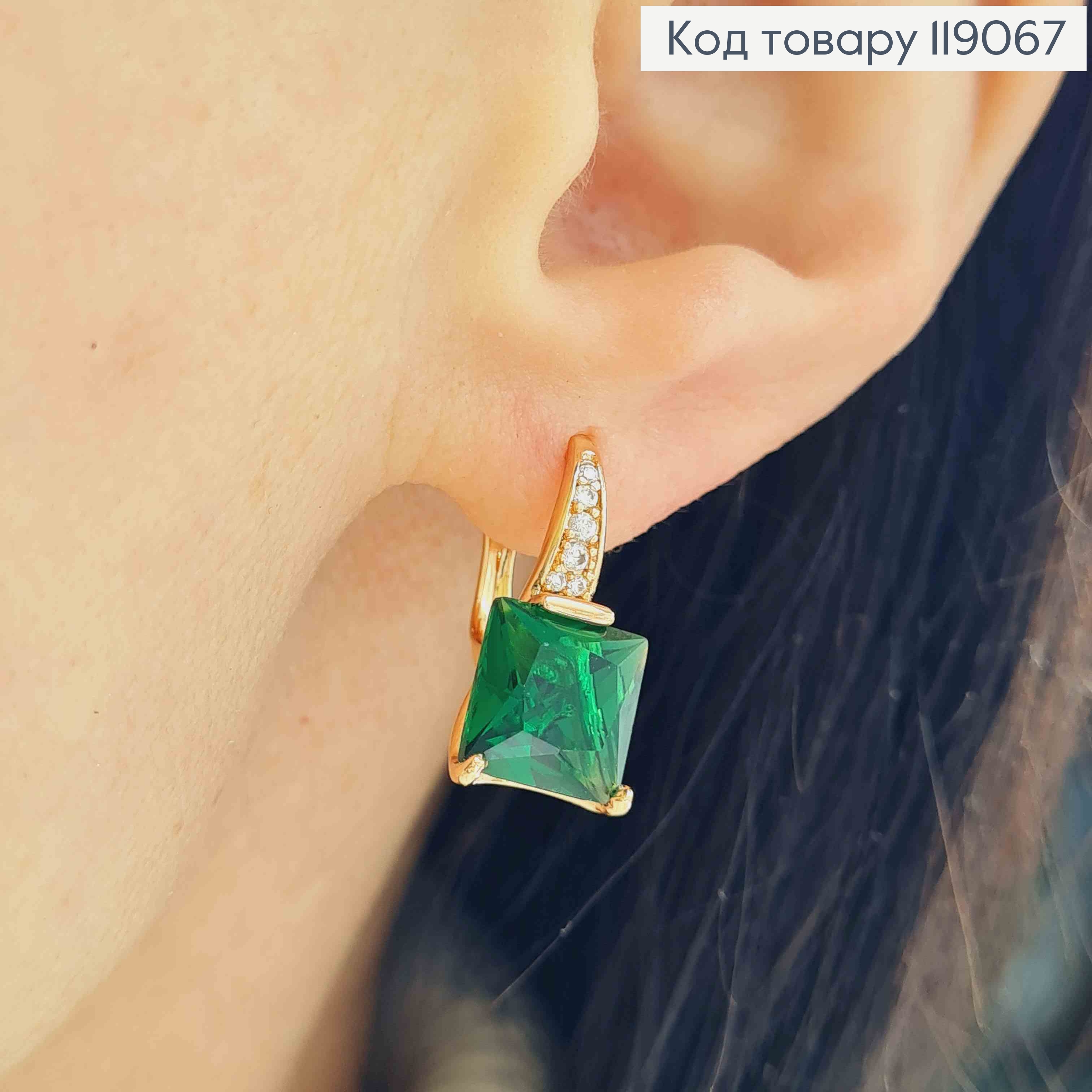 Серьги с зеленым квадратным камнем, 2см, английская застежка, XUPING 18K 119067 фото 2