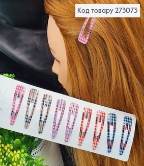 Заколка тік так в клітинку 6 см 10 шт/уп. 273073 фото