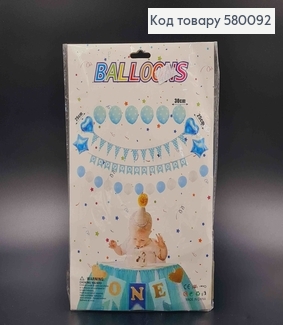 Набор шариков латекс и фольг., в синих тонах, + Гирлянда "Happy Birthday", и флажки бумажные 580092 фото