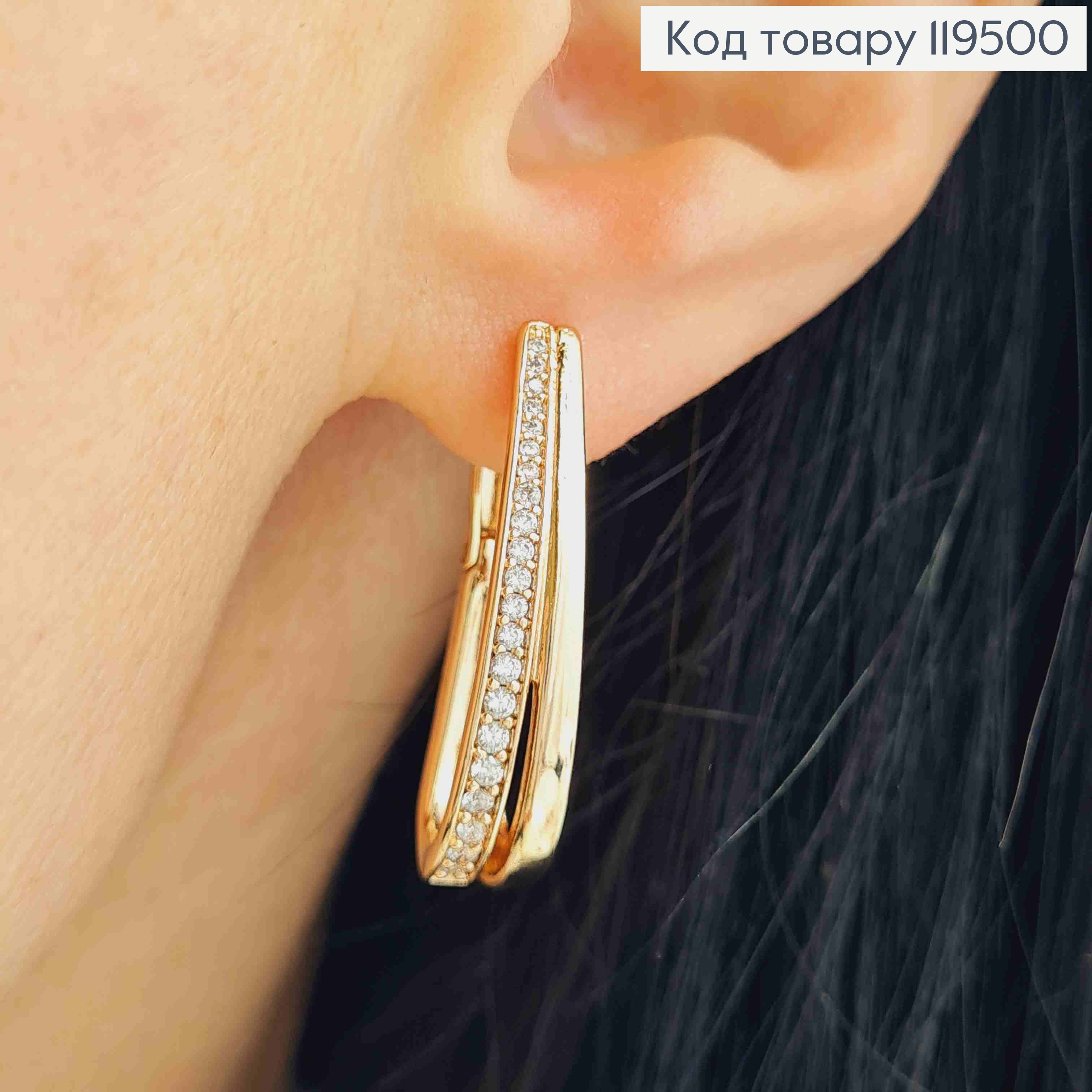 Серьги Стрелы украшены Блестящими камешками, длина 2,7см, английская застежка, Xuping 18K 119500 фото 2