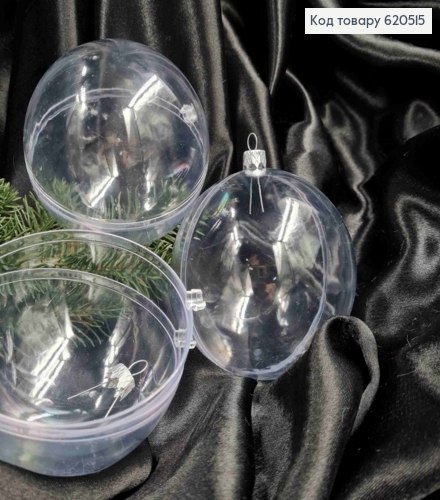 Набор пластиковых заготовок ШАР 100мм позрачный с двух частей, 10шт/уп 620515 фото 1